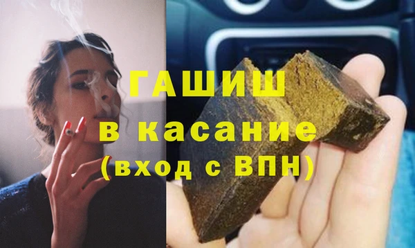 гашиш Дмитровск